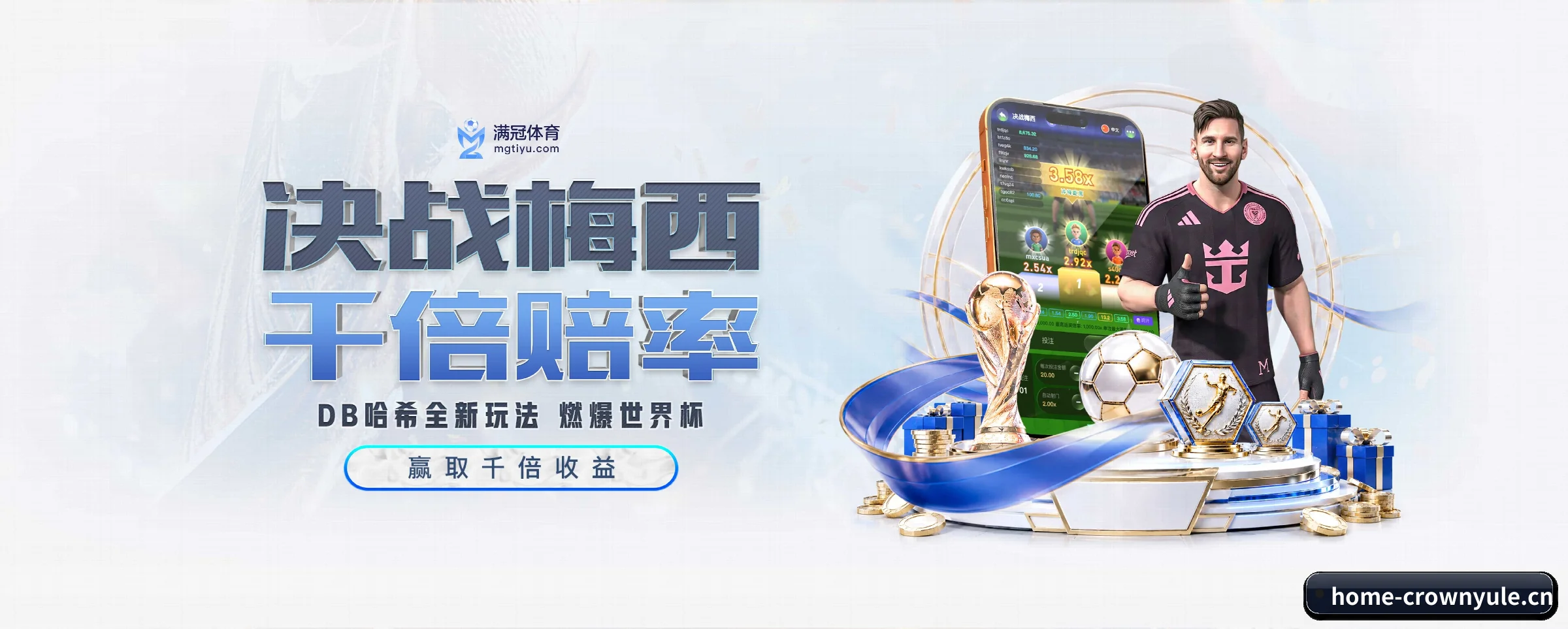 各版块垂直深入，完美契合不同运动项目偏好 - 多运动项目内容板块 | crownyule