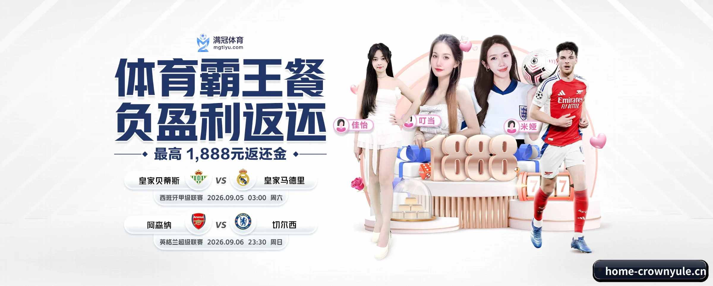 公司成立